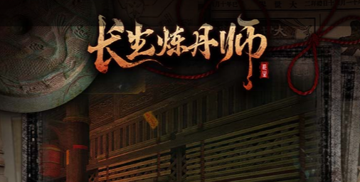 符文页属性辛符设置界面