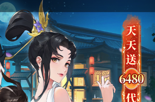 升阶材料消耗表截图