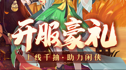九阴归元阵阵眼分布示意图