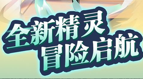 箱娘CG鉴赏模式解锁画面