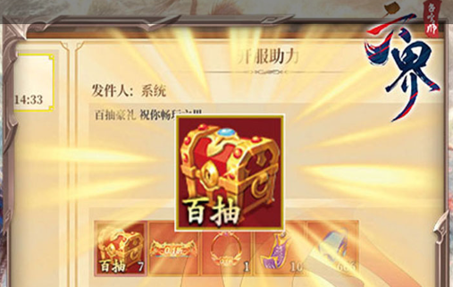 汤姆猫触摸互动画面