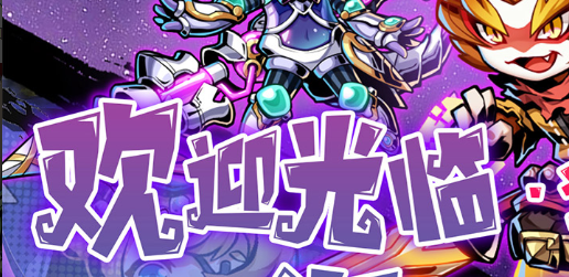 轩辕剑6游戏启动界面