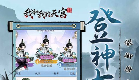 战网客户端退款申请界面