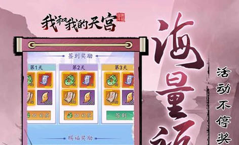 光遇每日任务地图定位