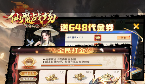 熊猫人新手岛任务地图标记