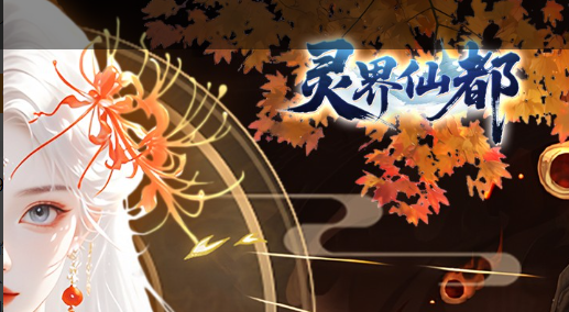 装备属性对比