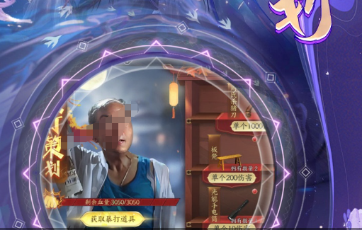 新兴热门端游战斗画面截图