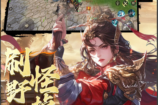 训练师卡里安对话界面