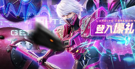 男漫游觉醒任务界面