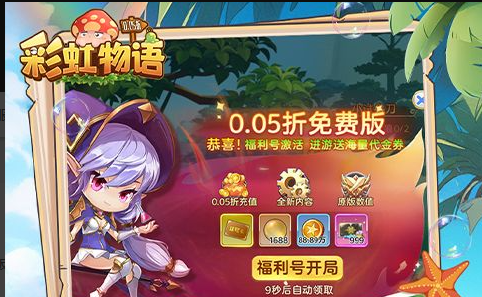 魔兽世界海马坐骑获取地点-瓦丝琪尔水下专属坐骑 - 学霸手游网
