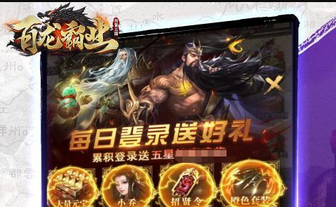 夺宝活动抽取界面