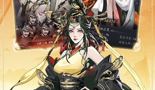 阿木木出装顺序界面展示
