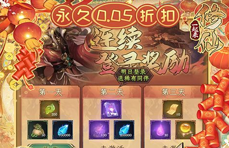 云上城之歌体型捏脸对比效果