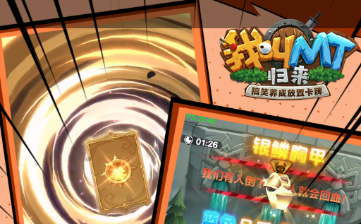 密室房间内散落的可交互道具图标