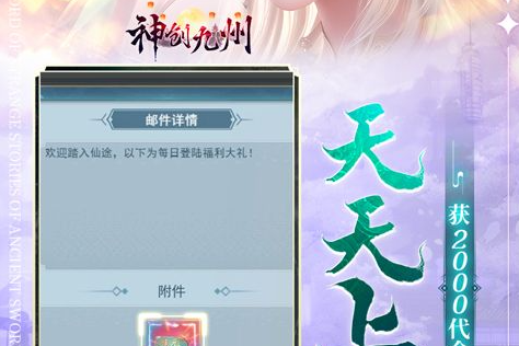 牛魔气功流控制技能展示