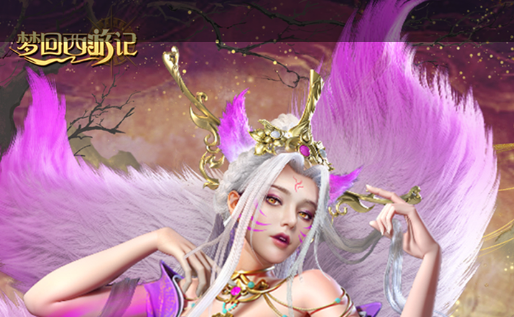 魔域第三幻兽栏开启后界面