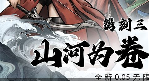 倩女幽魂手游账号绑定流程