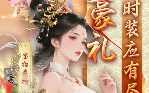 烈焰审判技能释放特效