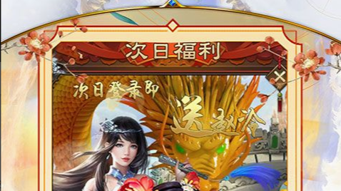 局域网联机游戏房间列表界面