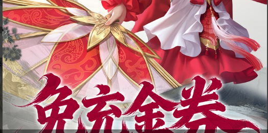 装备搭配展示