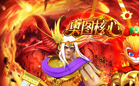 笑傲江湖ol功力面板界面