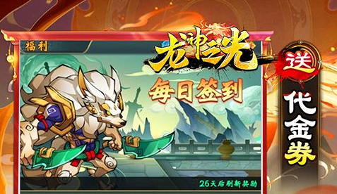 多套武器防具搭配对比