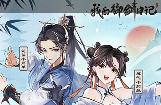 征途2法师加点完美攻略_平民玩家专属技能搭配 - 学霸手游网