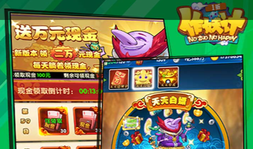 疯狂跳棋手机版棋盘界面示意
