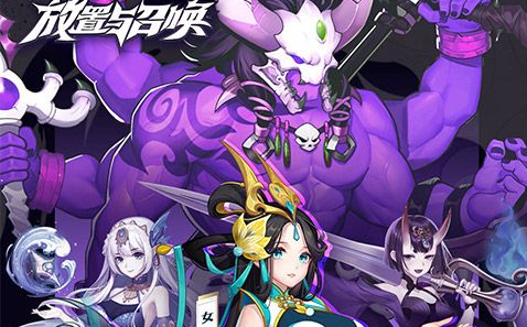 斗战神经验副本结算画面