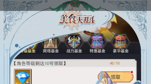口袋妖怪黑白隐藏剧情商店界面