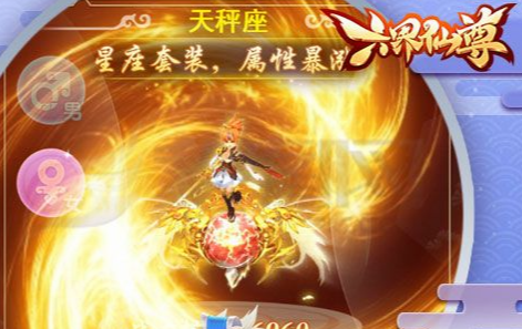 游戏运营方官方公告页面