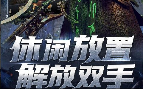 波比出装符文配置