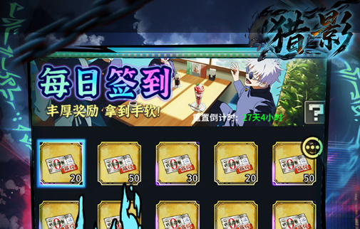 欢乐西游新区开服活动界面