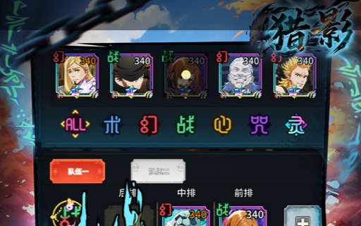 枪魂武器选择界面