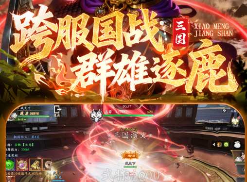 八卦阵机关凹槽与符号对应关系