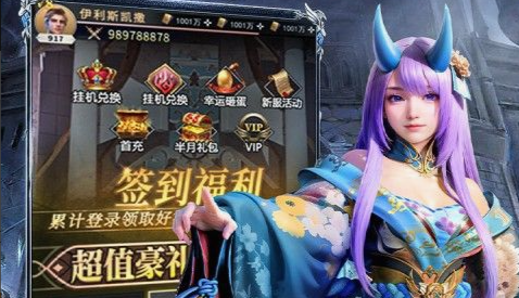 鱼雷模拟器安装界面