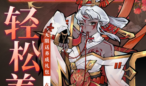 海龙马技能释放顺序示意