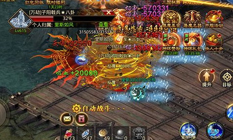 男街霸加点界面示意