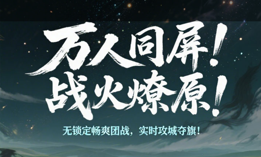 斯坦索姆的清算限时任务界面