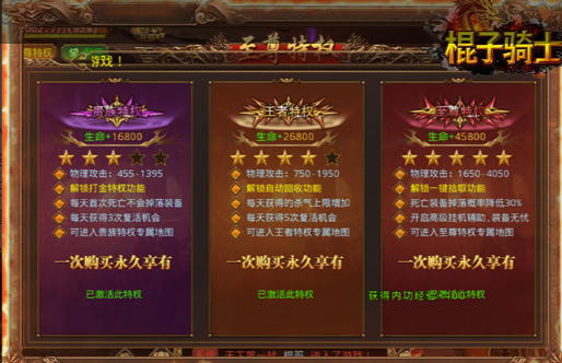 鬼泣4第二关隐藏假墙位置示意