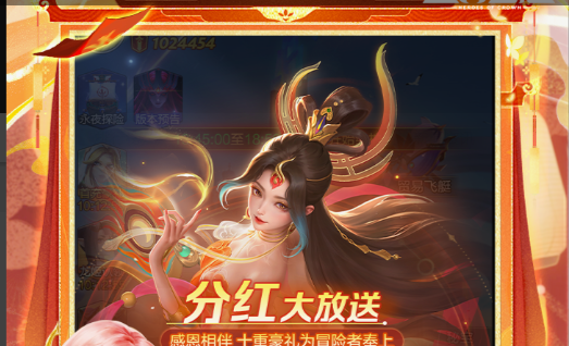 灵宠幻境怪物血量与捕获倍率曲线示意