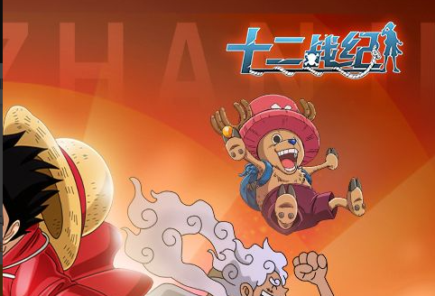 萨格拉斯之刺法杖外观特写