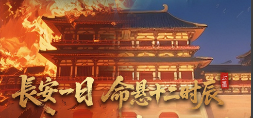 生命之泉在水池中心发光