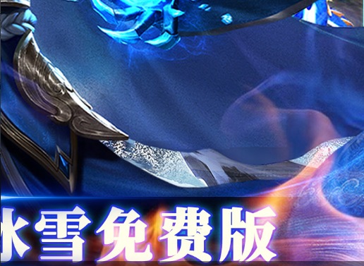 打金职业收益对比图