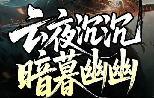 Versus XIII早期公布画面