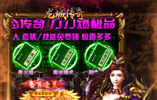 漩涡区域稀有精灵捕捉画面