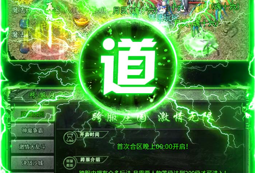 危险的美食任务怎么做 _ 原神危险的美食食谱获取流程攻略 - 学霸手游网