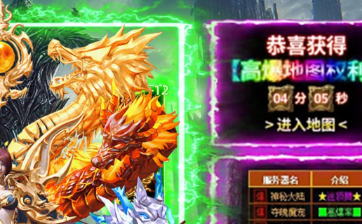 每日任务结算面板