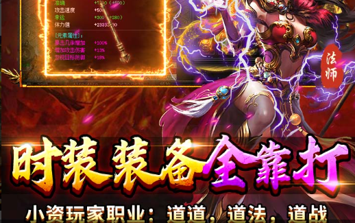 龙女打书技能搭配示意