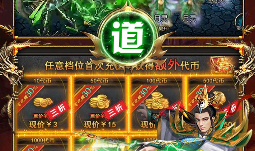 橙色光芒在哪光遇 _ 光遇橙色光芒收集位置图文攻略 - 学霸手游网